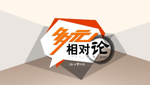 多元新logo小图.jpg