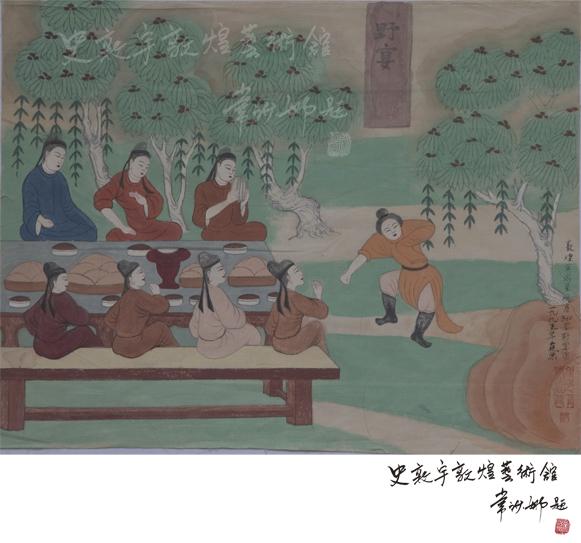 史敦宇 敦煌壁画 10